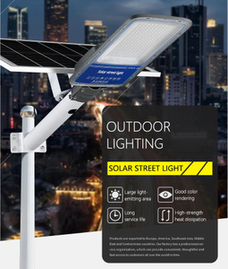 High Brightness best Solar panel led Street Lighting