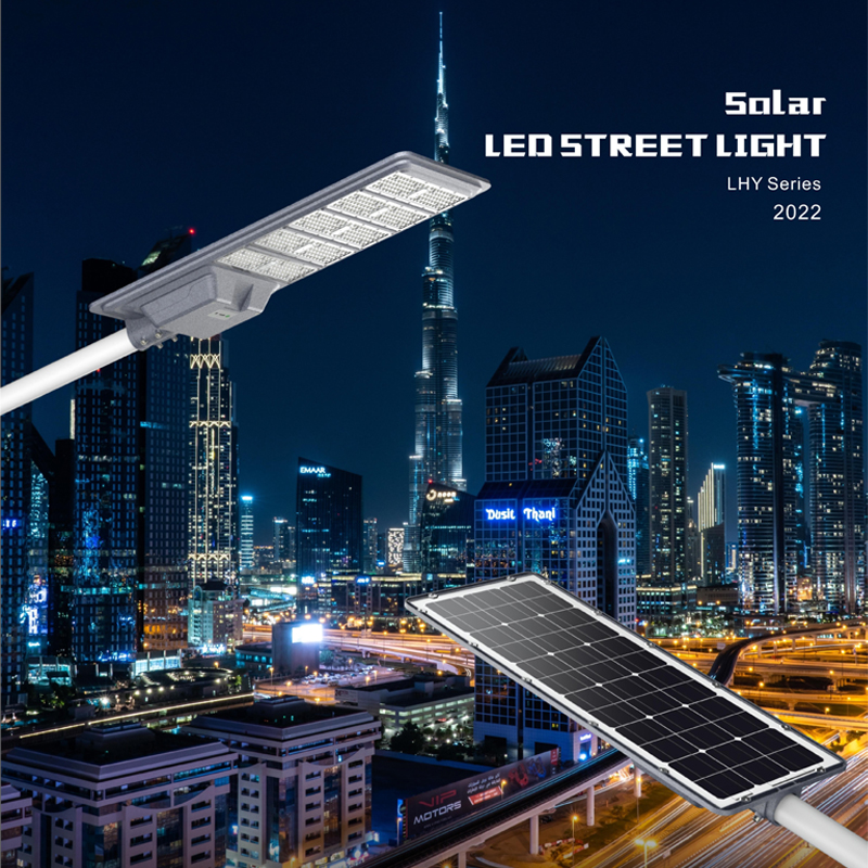 ALL in one solar street light